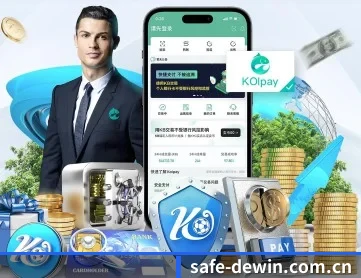 德赢体育 APP