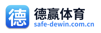 德赢体育